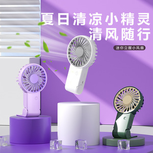 พัดลมมือถือขนาดเล็กแบบชาร์จ USB แบบพับได้แบบพกพาสำหรับใช้กลางแจ้งมอเตอร์ DC มีให้เลือก 3 สี - Product Image 1