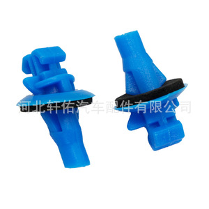 Lexus Toyota Prado <b>Door</b> Panel Clip 75492-60020 Blue Plastic Fastener 28.3mm Length For <b>Trim</b> Repair - Product Image 4