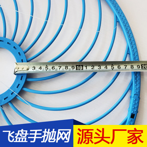 Red de pesca Chengye de nailon de 168 cm con cadena de hierro para uso en la playa - Product Image 4