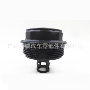 Tapa de Filtro de Aceite 1473714 de Alta Calidad para Ford y Mazda Focus Changan 1S7G 6A832 BA, Nueva Condición, Incluye Cubierta de Papel - Product Image 1