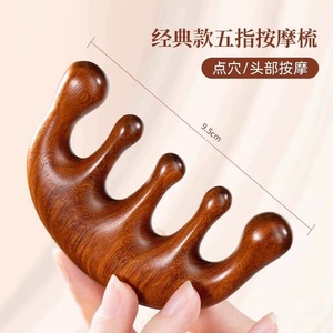 Ensemble d'outils Gua Sha en bois écologiques RachelHu pour le massage du <span class=keywords><strong>cuir</strong></span> <span class=keywords><strong>chevelu</strong></span>, brosse de massage de la tête et relaxation - Product Image 3