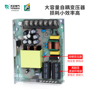 แหล่งจ่ายไฟสวิตชิ่ง Tengen LRS 24V DC 350W ตัวแปลงไฟ AC เป็น DC สำหรับใช้งานในอุตสาหกรรม - Product Image 4