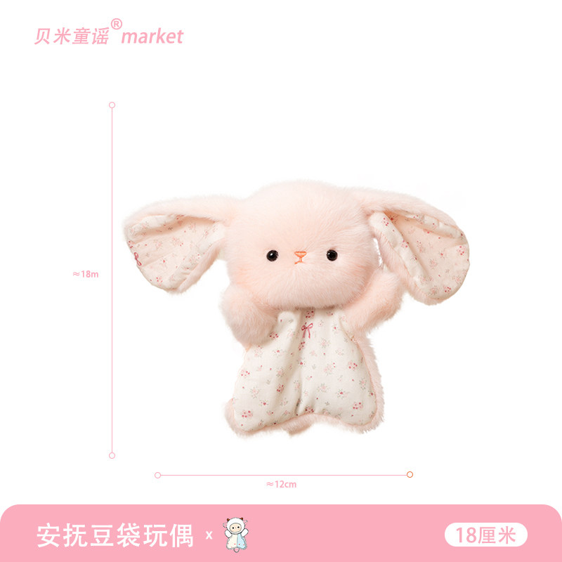Poupée-pouf-lapin-peut être utilisé comme pendentif/repose-poignet