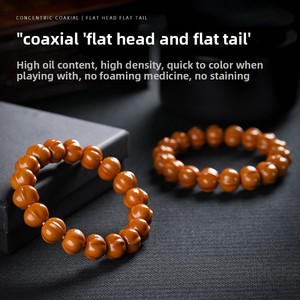 Head Wood Ethnic <b>Bead</b> <b>Bracelet</b> High Oil Content Density Single-Loop Unisex Gift Head Single Circle High Oil Content Enhan - Product Image 2