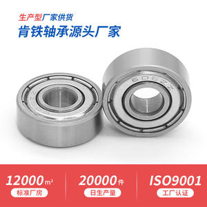 ผู้ผลิตตลับลูกปืนจัดหาตลับลูกปืนเม็ดกลมร่องลึกขนาดเล็ก S606ZZ/RS สำหรับเครื่องเจียรไฟฟ้าสแตนเลสโดยตรง - Product Image 3