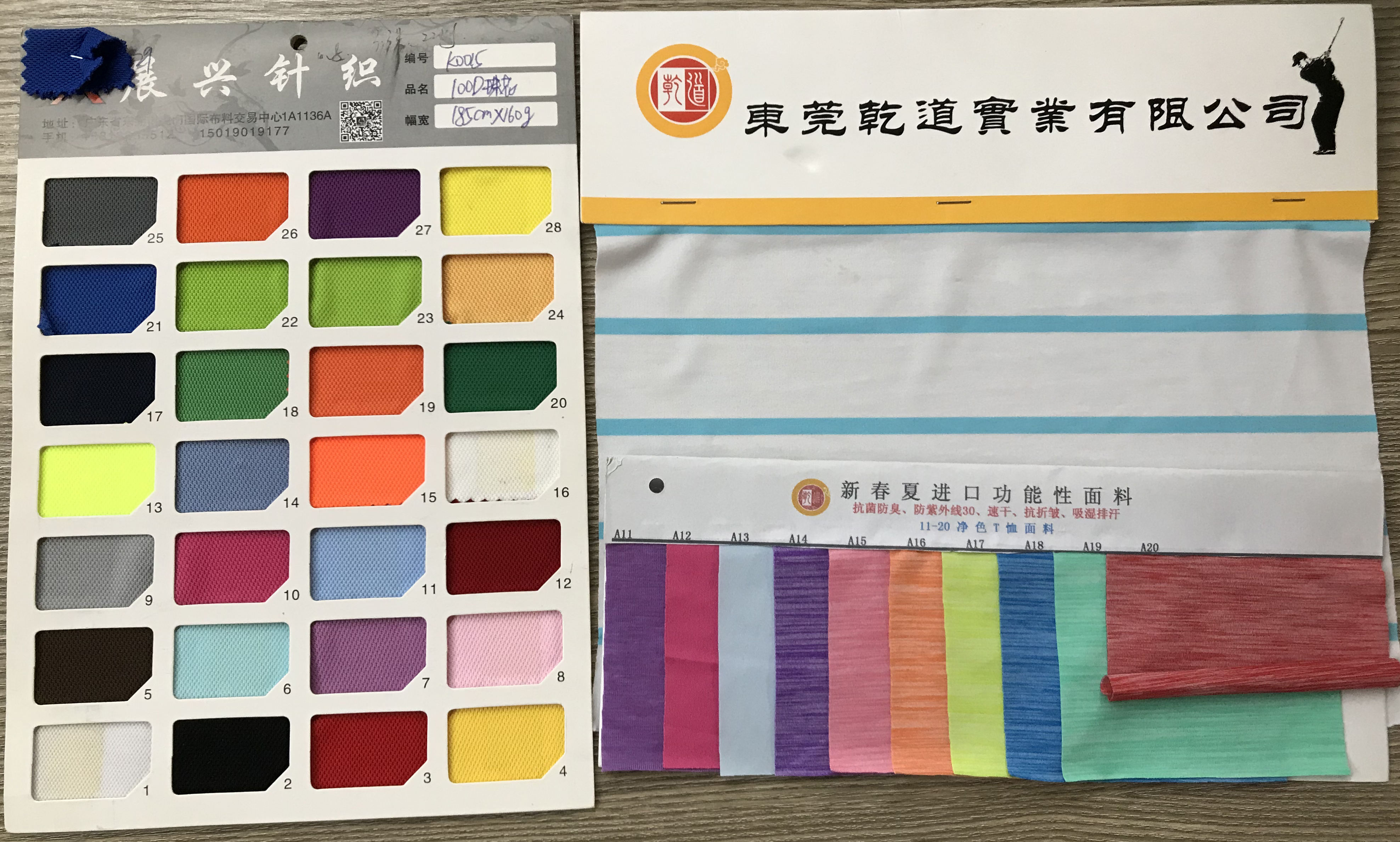 สีที่กำหนดเอง