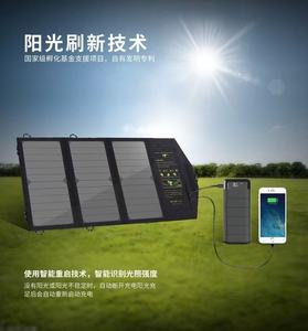 Panel Solar Portátil Plegable con Anillas para Carga de Teléfonos en Exteriores, Banco de Energía Negro - Product Image 6
