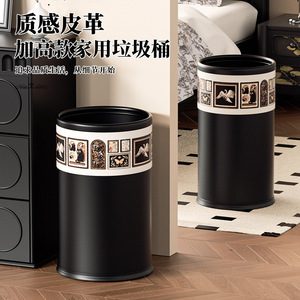 Artistic Design Metal Trash Can Cylindrical Large Capacity Indoor Use for Living Room Kitchen Bathroom - Product Image 3