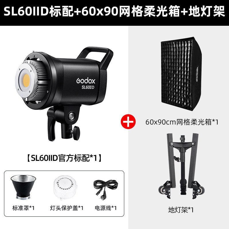4-sl60iid 60x90 rejilla softbox soporte de luz de piso-luz inferior