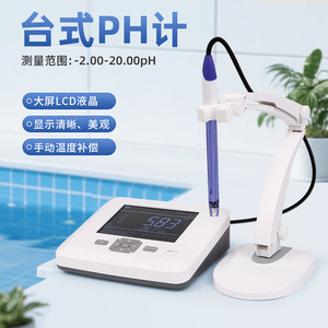 Medidor de pH Digital de Mesa P H100, 0-14 pH, Precisión 0.01, Instrumento de Laboratorio con Sonda - Product Image 2