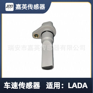 เซ็นเซอร์วัดความเร็วรถยนต์ Jiying สำหรับรถยนต์ Lada รุ่น 2170384301004 2170-3843010-04 - Product Image 1