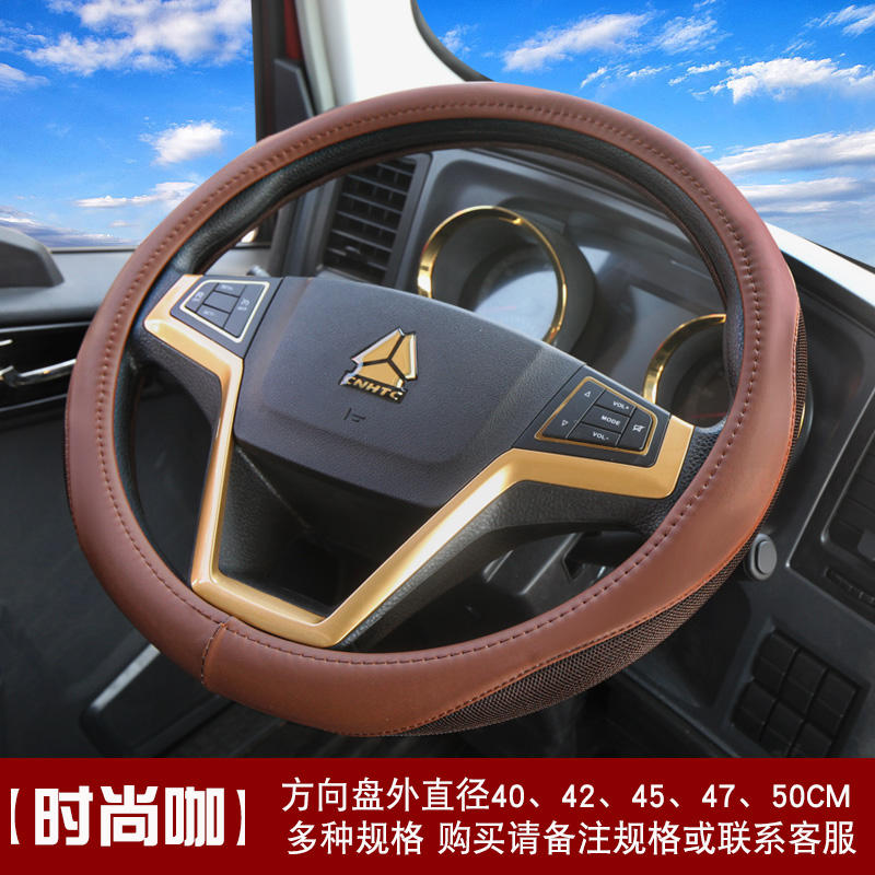 Fashionable coffee ice silk