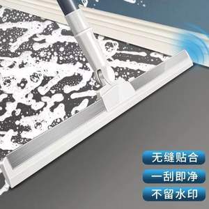 Serpillère à <span class=keywords><strong>lame</strong></span> de nettoyage et <span class=keywords><strong>d</strong></span>'essorage 3 sections avec long manche, sans poussière, pour lavage, séchage, douche et vitres - Product Image 2