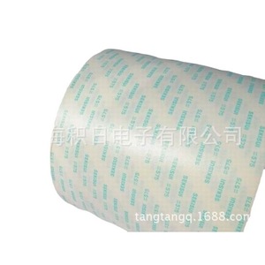Cinta de Espuma de Doble Cara Sekisui 5760E 1200x50mm Sin Residuos para Componentes Electrónicos - Product Image 2