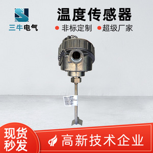 Pt100 Temperature Sensor L Type 4 20Ma Industrial Measurement Surface Mount - Product Image 4