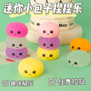 Jouet de décompression arc-en-ciel, jouet à pincer musical, petits pains colorés, simulation d'aliments mignons, jeu créatif et amusant, petits jouets populaires en ligne - Product Image 6