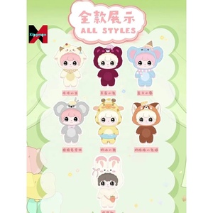Genuino bebé tres <span class=keywords><strong>Yoyo</strong></span> postre serie zoológico caja misteriosa Animal vinilo cara muñeca sorpresa caja lindo adulto niños juguete regalo de cumpleaños - Product Image 6