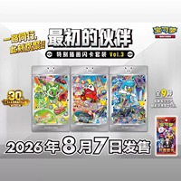 Cartes à collectionner Pokémon Chinois 30ème Anniversaire : Pack d'illustrations spéciales Premier Partenaire Vol. 3