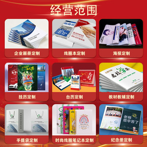 Brochures imprimées en couverture rigide Ayano Hoshi, impression personnalisée, format 32, design de livre promotionnel pour célébration d'anniversaire - Product Image 4