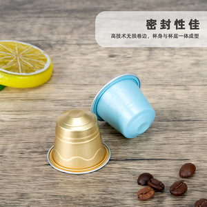 ถ้วยกาแฟอลูมิเนียมฟอยล์แบบใช้แล้วทิ้ง ขนาด 15 มล. สีต่างๆ สำหรับกาแฟแบบแคปซูล K-Cup - Product Image 4