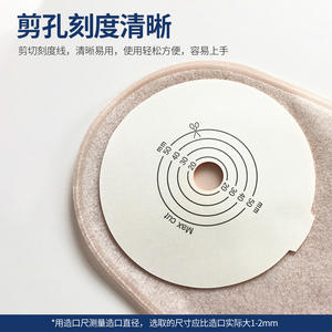 Sac de colostomie Steadlive One System 101050, jetable, de qualité médicale, avec barrière adhésive pour la peau - Product Image 3