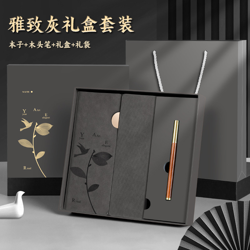 Shiming spring stream/grey gift box