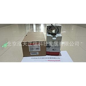 Actuador Honeywell CN7234A2008, producto original, precio a consultar por separado, diez veces la compensación por falsificación. - Product Image 5