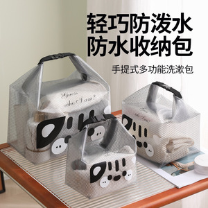 Waterproof Cosmetic Toiletry Bag Rectangle Portable Travel Storage With Dog Design For Trip Use - Product Image 2