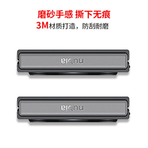 Nubia Flip Hinge Protector <b>Film</b> 2Pcs Set Decorative Sticker Waterproof Scratch Resistant - Product Image 4