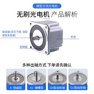 Motorreductor sin escobillas DC Zd Zhongda Lide, marco de 60 mm, 24 V 220 V, baja velocidad, instalación vertical - Product Image 5