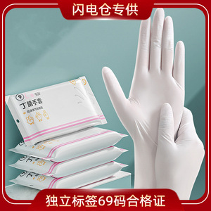 <b>Nitrile</b> Dishwashing <b>Gloves</b> Pink 30 Pack Food Grade Waterproof <b>Disposable</b> Kitchen Cleaning <b>Gloves</b> - Product Image 5