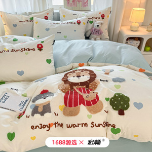 Juego de Ropa de Cama Infantil con Bordado de Dibujos Animados, 4 Piezas, 100% Algodón, Funda de Edredón y Juego de Sábanas para Dormitorio Infantil - Product Image 2