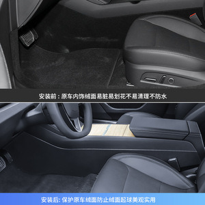 Paneles de Protección Lateral para Consola Central de Tesla Model 3, Adhesivos de ABS - Product Image 4