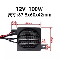 Accessoires d'isolation d'incubateur mini radiateur soufflant dc 12v 24v ac 110v 220v chauffage céramique thermostatique PTC