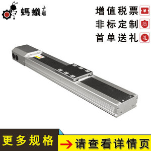 Fstc134 Módulo de Cilindro Eléctrico con Mesa Deslizante Totalmente Cerrada, Estándar Japonés, Venta Directa de Fábrica - Product Image 3