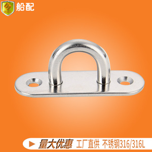 Stamped Oval Deck Door Nose 6*60*20 <b>Hoist</b> <b>Rings</b> Lifting Hardware Accessories with Fasteners - Product Image 4