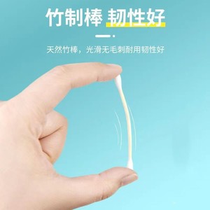 Double-Headed Cotton Swab 100Pcs Bamboo Stick Medical Grade For <b>Ear</b> <b>Cleaning</b> Makeup Removal Household Use - Product Image 1