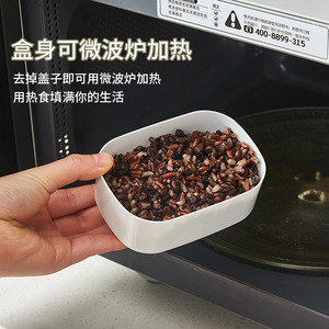 Mixed Grain <b>Rice</b> Storage <b>Container</b> Rectangle Clip-On Lid Food Preservation Box For Refrigerator And Travel Use - Product Image 4
