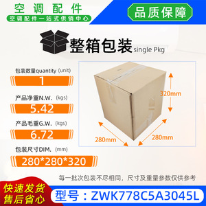 มอเตอร์ Ocean ZWK778C5A3045L 115-120V 50/60Hz สำหรับเครื่องปรับอากาศแบบแยกส่วน พัดลมภายนอกอาคาร - Product Image 4