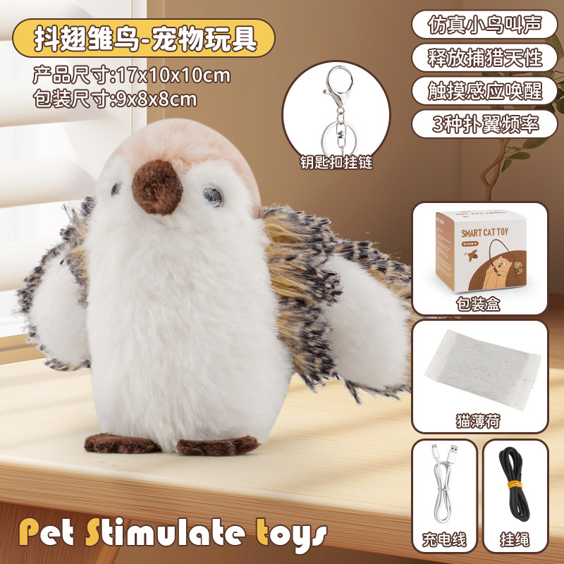 Shake-winged chicks-keychain