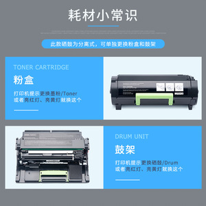 Yixun M1140 Toner Cartridge Black Compatible For Lexmark M1140 M1145 M3150 XM1140 XM1145 XM3150h - Product Image 5