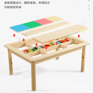 Table de jeu éducative multifonctionnelle en bois massif Ming Anjia 90x190cm pour enfants, maternelle et éveil précoce - Product Image 4