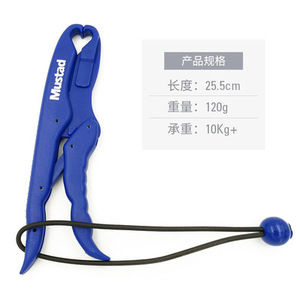 Mustad mt047 nhựa grappler kiểm soát câu cá di động nổi cá nước bắt cá bỏ lỡ công cụ dây thừng không làm tổn thương môi cá vô hại - Product Image 3