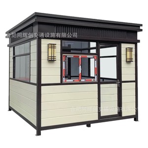 Poste de garde en structure acier sur mesure, design moderne, ossature légère en acier, pour usage de sécurité - Product Image 5