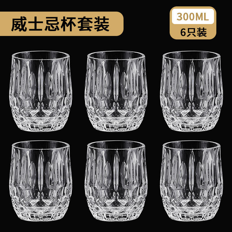 Modern diamond 6 pack