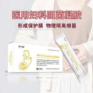 Shu Nai Kang Gel antibactérien médical gynécologique, 5 films protecteurs pour le soin de la vaginite et de l'érosion cervicale - Product Image 1