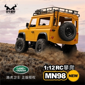 Voiture RC MN99s MN98 MN99 1:12 Modèle MN Version RTR 2.4G 4x4 RC Rock Crawler Defender Voiture Télécommandée 1/12 Camion RC Jouets - Product Image 4