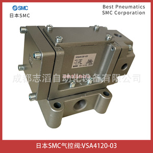 Vanne de régulation pilote SMC VSA4120 03 pour gaz 1/2 pouce, fabriquée au Japon - Product Image 3