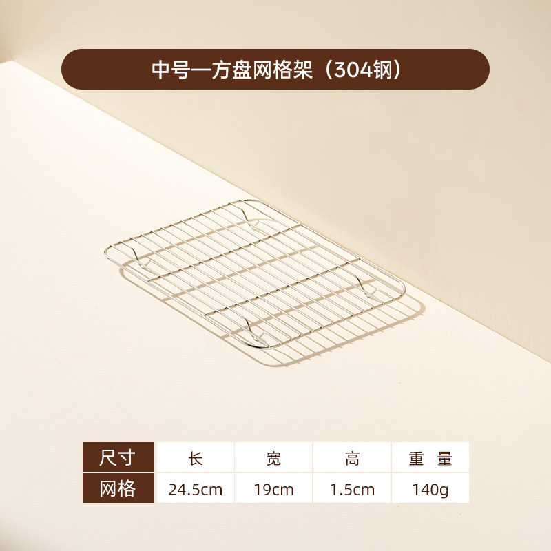 Individual asphalt mesh [Medium]