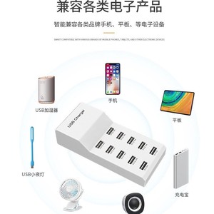 สถานีชาร์จ USB 10 พอร์ต 5V2A ชาร์จเร็วอัจฉริยะ สำหรับโทรศัพท์ OPPO พร้อมพอร์ตเชื่อมต่อแบบ Type C - Product Image 5